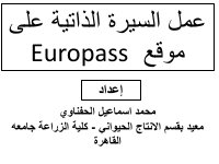 ٥ CV.pdf